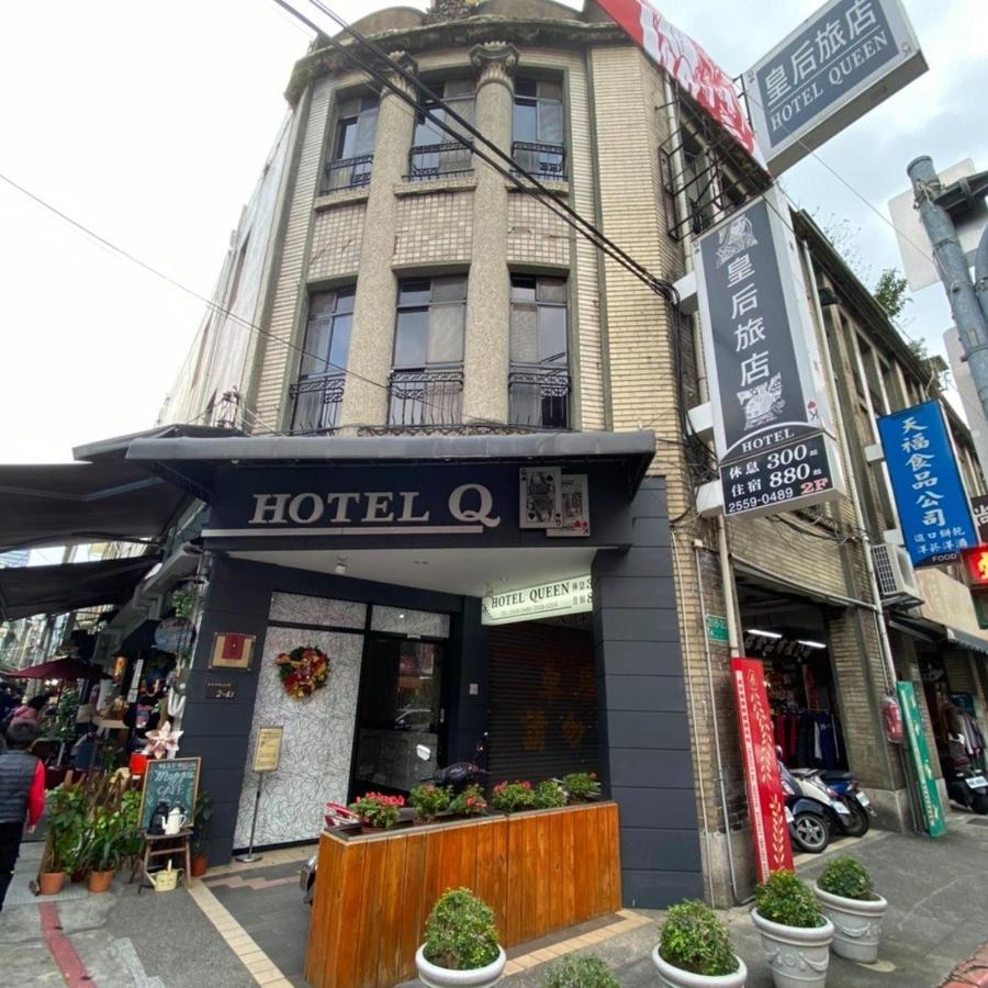 Queens Hotel تايبيه المظهر الخارجي الصورة