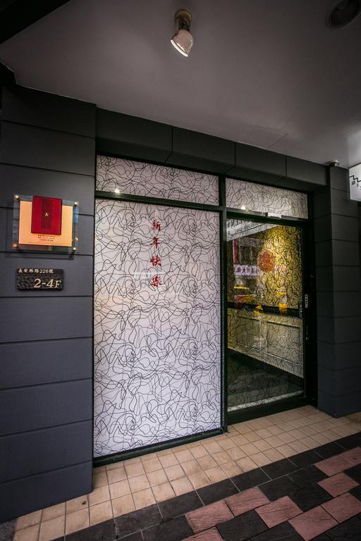 Queens Hotel تايبيه المظهر الخارجي الصورة