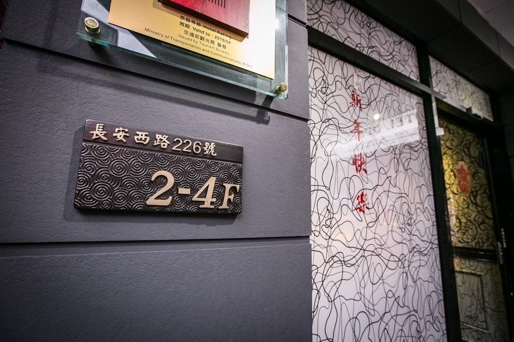 Queens Hotel تايبيه المظهر الخارجي الصورة